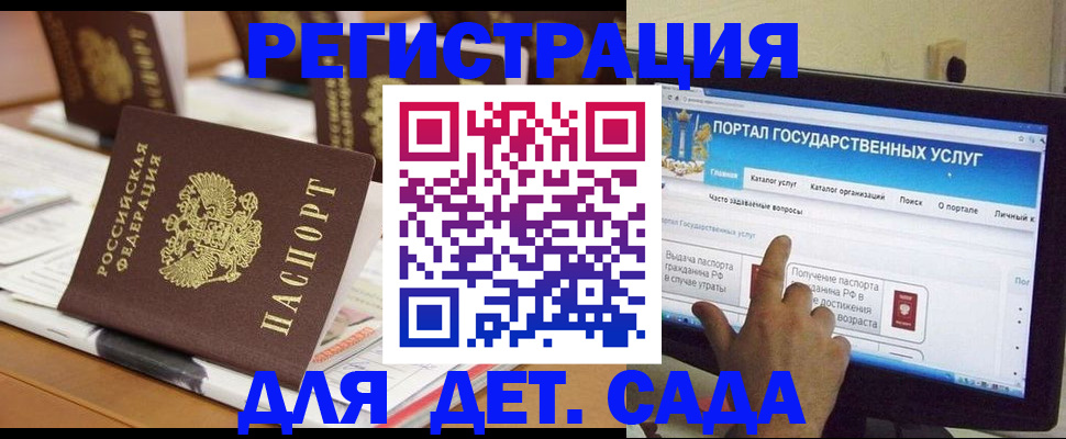 прописка паспорт в Козловке
